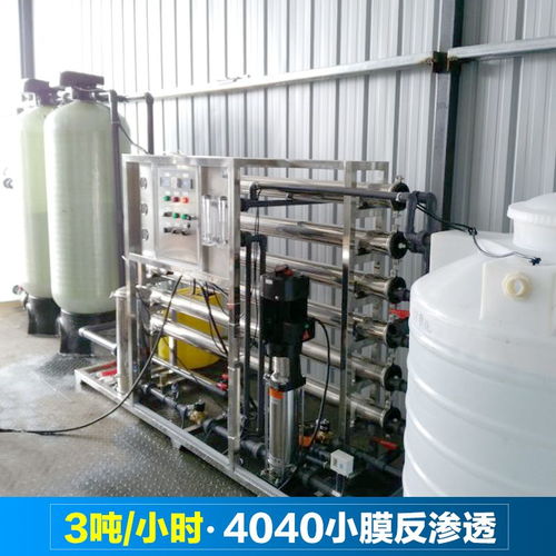 鄭州純凈水設(shè)備 專業(yè)解析3噸工廠純凈水設(shè)備及其在水處理行業(yè)中的核心地位